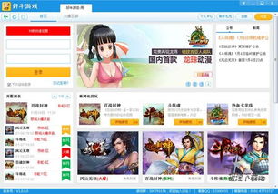 牛游游戲網(wǎng),盡享游戲樂(lè)趣